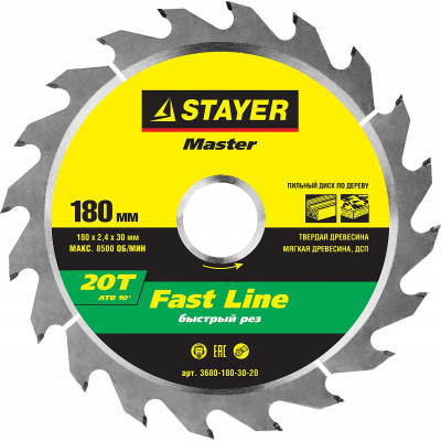 STR-3680-180-30-20 Диск пильный MASTER "FAST-Line" по дереву, 180х30мм, 20Т 3680-180-30-20 STAYER