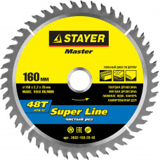 STR-3682-160-20-48 Диск пильный MASTER "SUPER-Line" по дереву, 160х20мм, 48Т 3682-160-20-48 STAYER