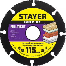 STR-36860-115 Отрезной диск для УШМ Ø 115 мм STAYE..
