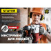 STR-29370-250-20 Бур SDS-max Professional 20х250/360 мм STAYER 29370-250-20