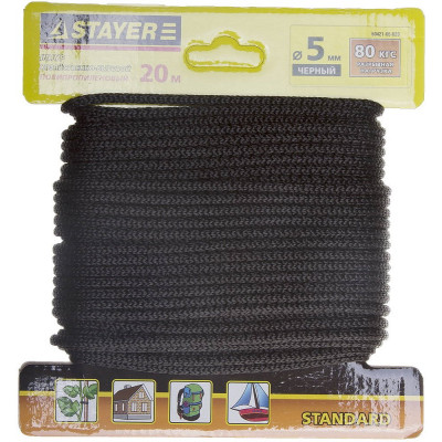 STR-50421-05-020 Шнур "STANDARD" хозяйственно-бытовой, полипропиленовый, вязанный, без сердечника, черный, d 5, 20м, 50421-05-020 STAYER