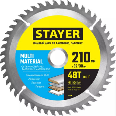 STR-3685-210-32-48 Диск пильный по алюминию Multi Material 210 х 32/30 мм, 48Т STAYER 3685-210-32-48