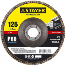 STR-36581-125-080 Круг 