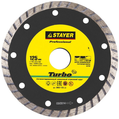 STR-3662-125_z01 Круг "PROFESSIONAL" "TURBO" сегментированный отрезной алмазный 3662-125_z01 STAYER