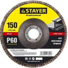 STR-36581-150-060 Круг 