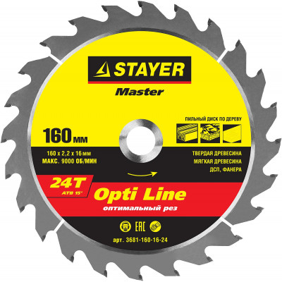 STR-3681-160-16-24 Диск пильный MASTER "OPTI-Line" по дереву, 160х16мм, 24Т 3681-160-16-24 STAYER