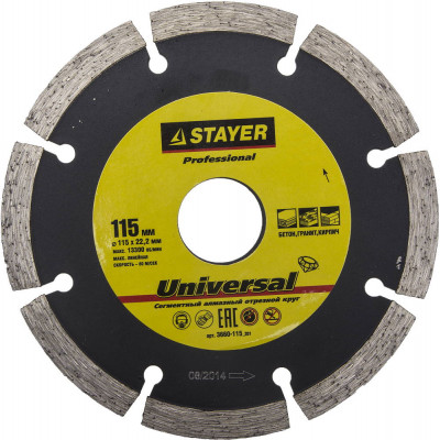 STR-3660-115_z01 Круг отрезной алмазный "PROFESSIONAL", сегментный, сухая резка, для УШМ, 22,2х115мм, 3660-115_z01 STAYER