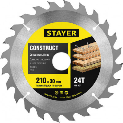 STR-3683-210-30-24 Диск пильный по дереву «Construct» 3683-210-30-24 STAYER