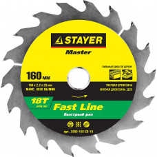 STR-3680-160-20-18 Диск пильный MASTER 