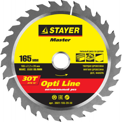 STR-3681-165-20-30 Диск пильный MASTER "OPTI-Line" по дереву, 165x20мм, 30T 3681-165-20-30 STAYER