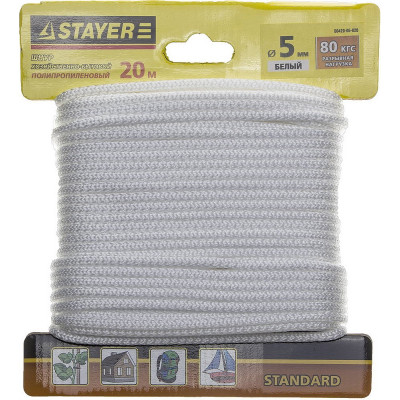 STR-50420-05-020 Шнур "STANDARD" хозяйственно-бытовой, полипропиленовый, вязанный, без сердечника, белый, d 5, 20м, 50420-05-020 STAYER