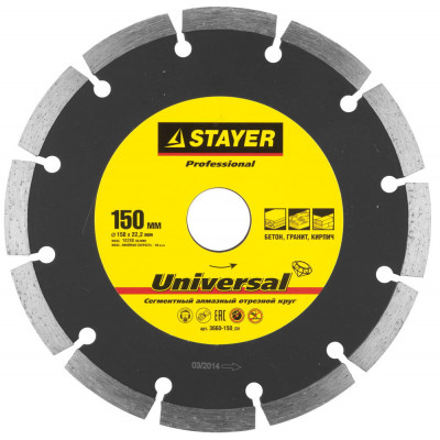 STR-3660-150_z01 Круг отрезной алмазный "PROFESSIONAL", сегментный, сухая резка, для УШМ, 22,2х150мм, 3660-150_z01 STAYER