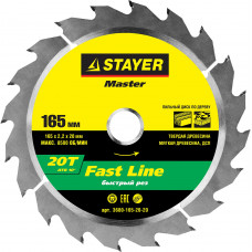 STR-3680-165-20-20 Диск пильный MASTER 