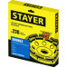 STR-33381-230 Чашка шлифовальная Double 230 мм, алмазная, двухрядная, сегментная STAYER 33381-230