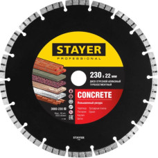 STR-3660-230_z02 Диск отрезной CONCRETE Ø 230Х22.2..