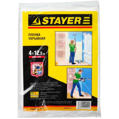 STR-1225-07-12 Пленка "STANDARD" защитная укрывочная, HDPE, 7 мкм, 4 х 12,5 м 1225-07-12 STAYER
