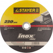 STR-36222-230-2.0_z01 Круг отрезной абразивный 