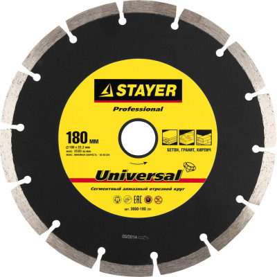 STR-3660-180_z01 Круг отрезной алмазный "PROFESSIONAL", сегментный, сухая резка, для УШМ, 22,2х180мм, 3660-180_z01 STAYER