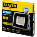 STR-57131-50 Прожектор светодиодный LED-Pro 50 Вт 57131-50 STAYER