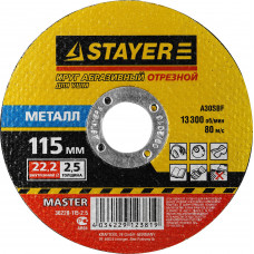 STR-36220-115-2.5_z01 Круг 