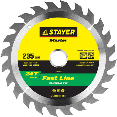 STR-3680-235-30-24 Диск пильный MASTER "FAST-Line" по дереву, 235x30мм, 24Т 3680-235-30-24 STAYER