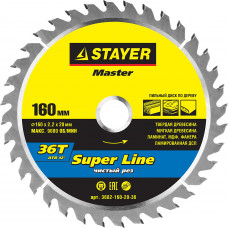 STR-3682-160-20-36 Диск пильный MASTER "SUPER-Line" по дереву, 160х20мм, 36Т 3682-160-20-36 STAYER