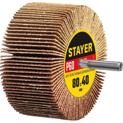 STR-36609-060 Круг шлифовальный лепестковый на шпильке, P60, 80х40 мм STAYER 36609-060